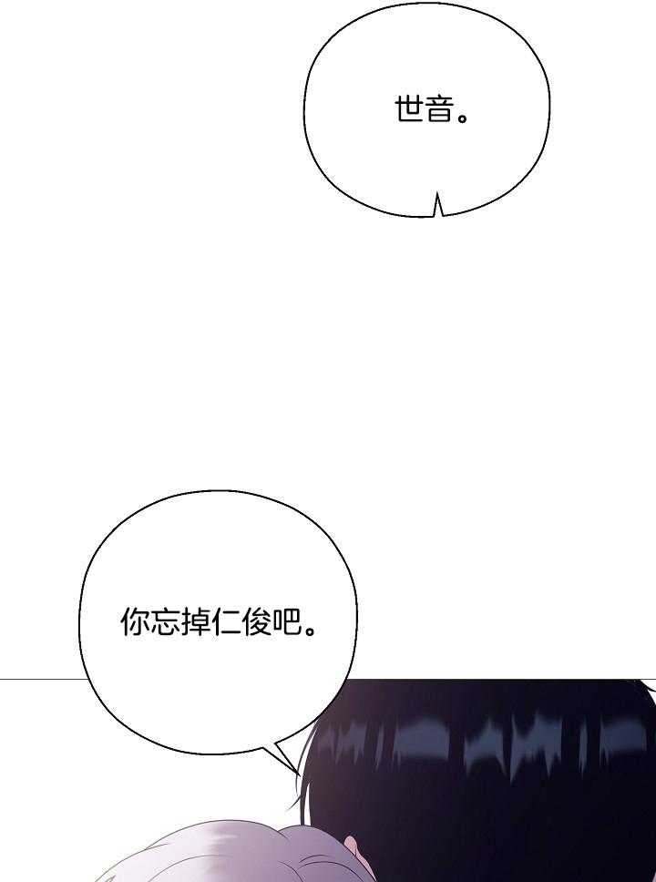 《如何与情敌统一画风》漫画最新章节第7话_无厘头免费下拉式在线观看章节第【32】张图片