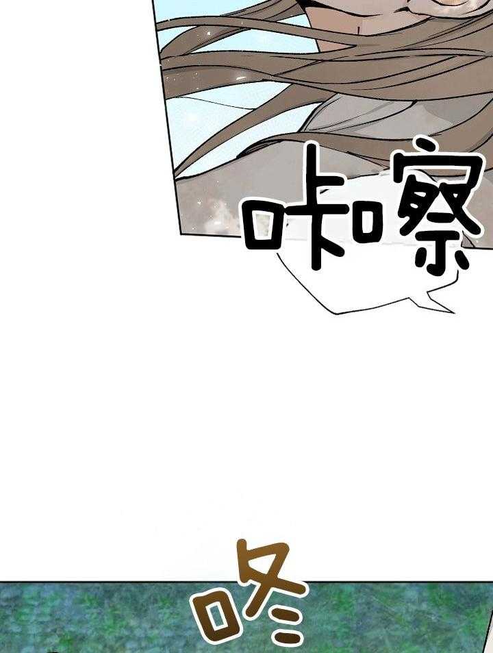 《献祭新娘》漫画最新章节第1话_过往免费下拉式在线观看章节第【7】张图片