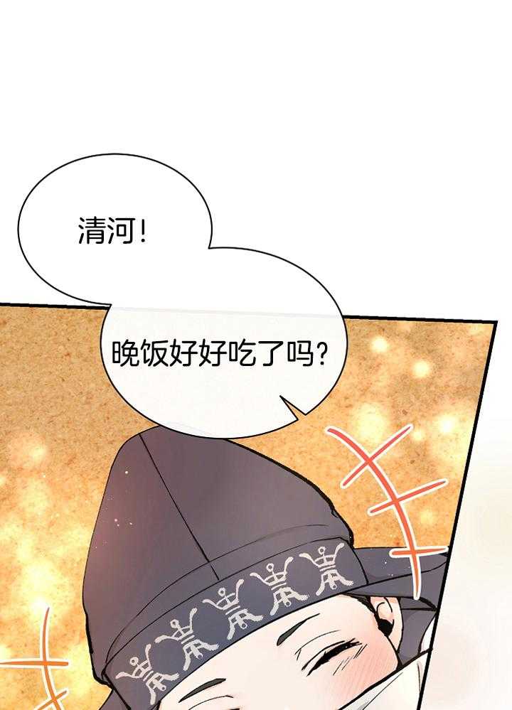 《献祭新娘》漫画最新章节第6话_用武之地免费下拉式在线观看章节第【34】张图片