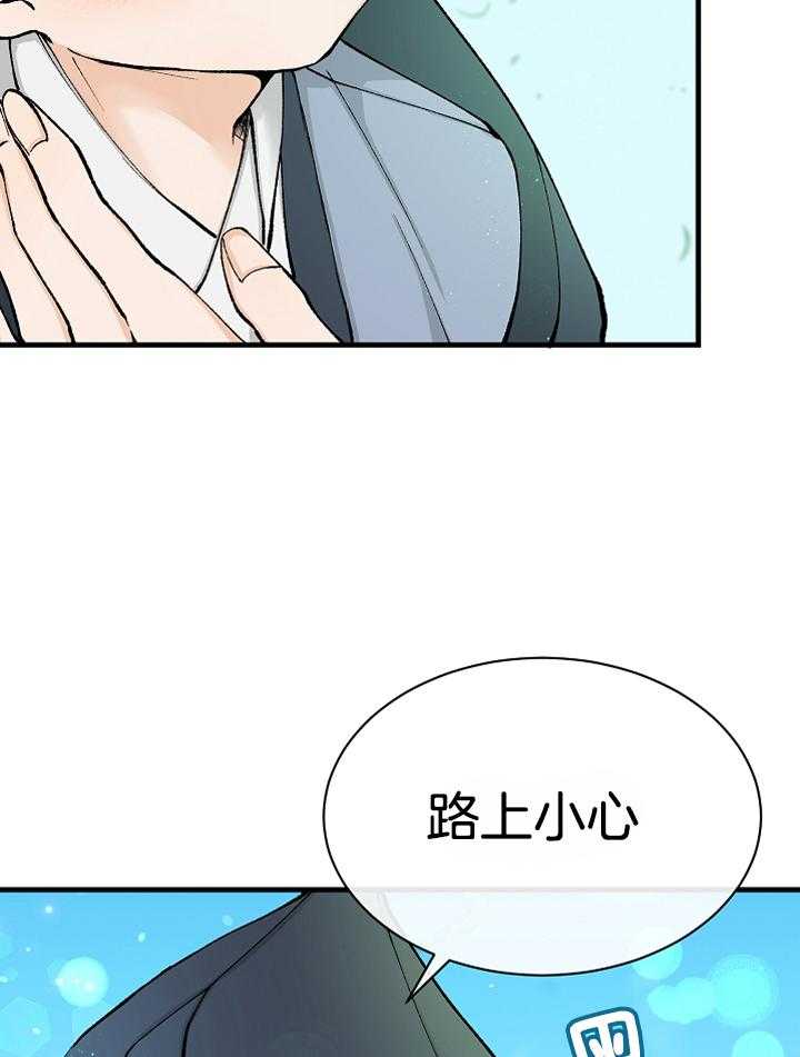 《献祭新娘》漫画最新章节第7话_“等我回来”免费下拉式在线观看章节第【27】张图片