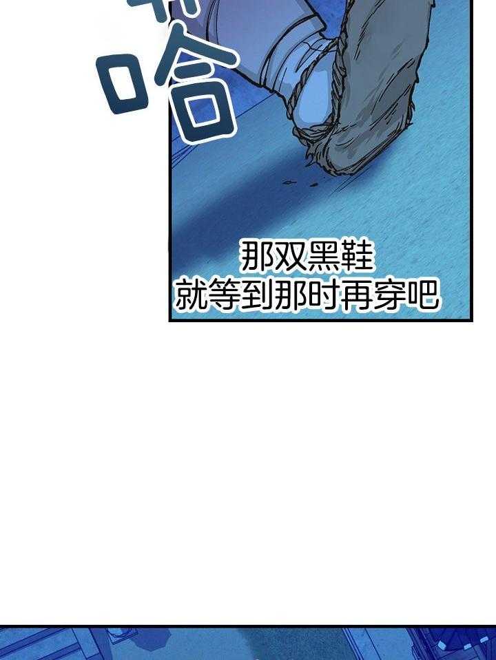 《献祭新娘》漫画最新章节第7话_“等我回来”免费下拉式在线观看章节第【20】张图片