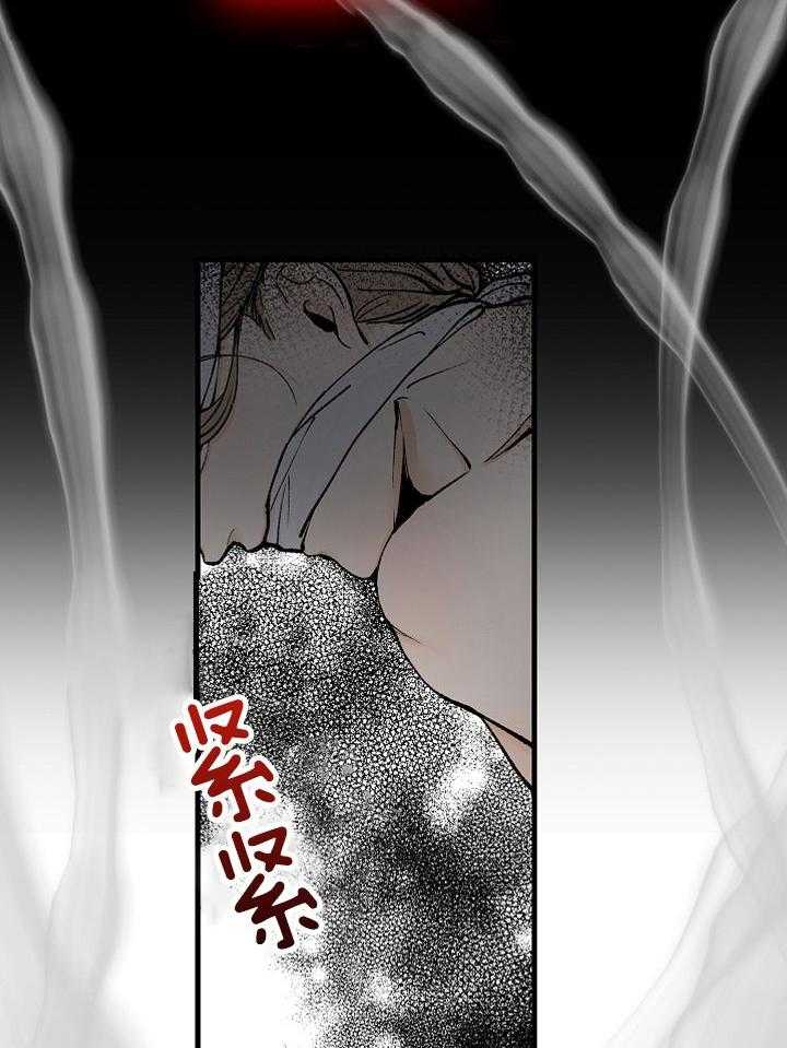 《献祭新娘》漫画最新章节第7话_“等我回来”免费下拉式在线观看章节第【3】张图片