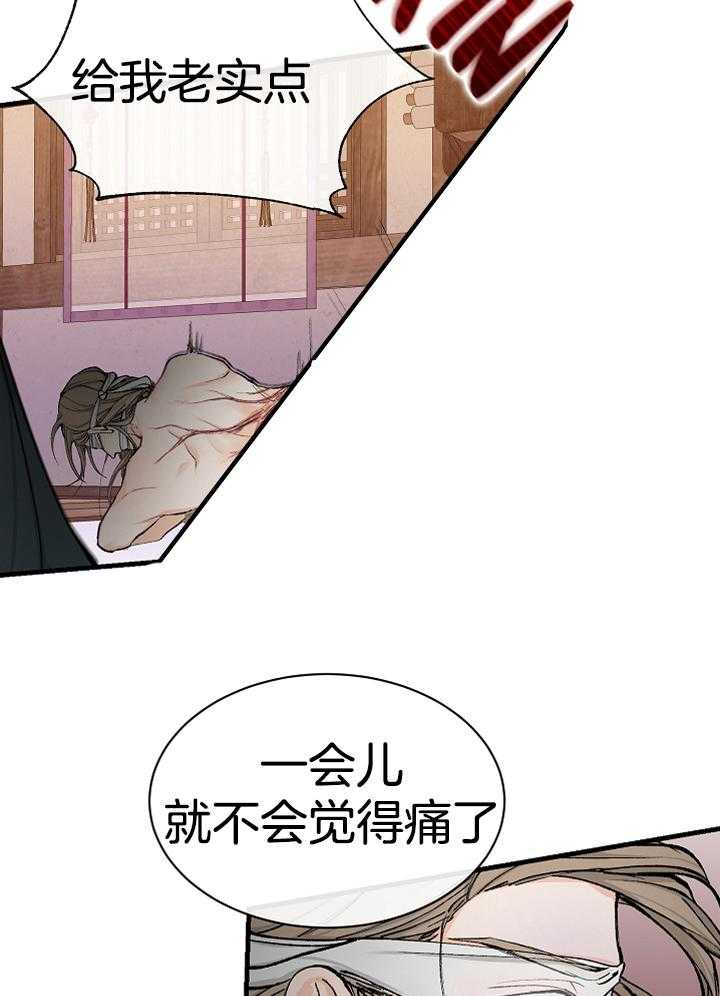 《献祭新娘》漫画最新章节第8话_服侍免费下拉式在线观看章节第【22】张图片