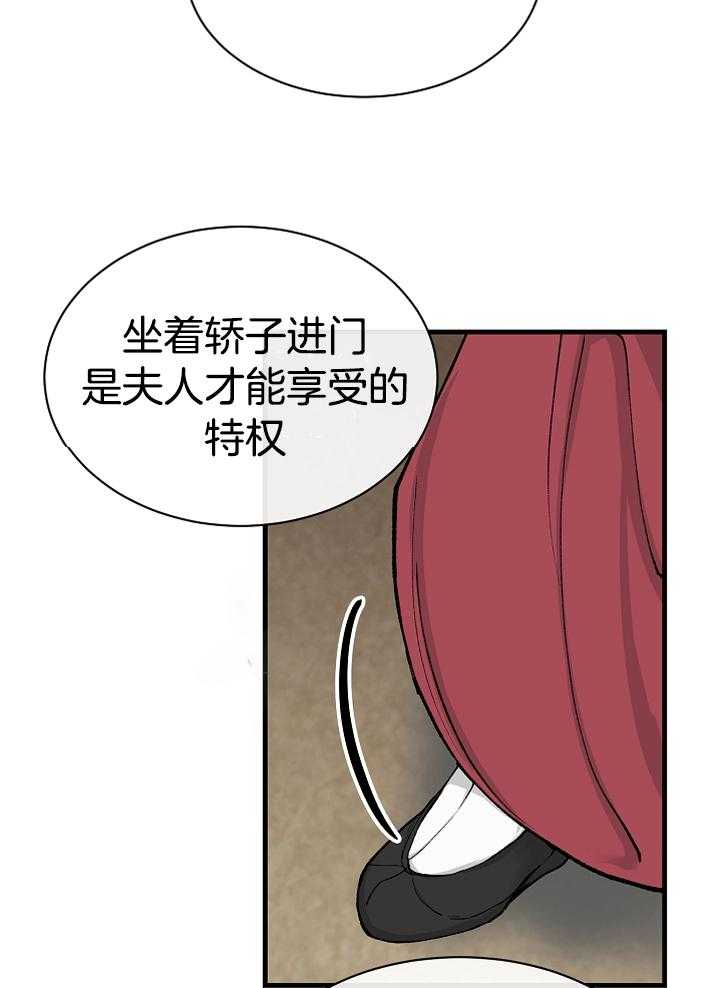 《献祭新娘》漫画最新章节第10话_逃不掉的免费下拉式在线观看章节第【29】张图片