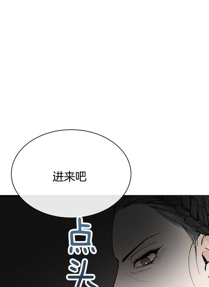 《献祭新娘》漫画最新章节第10话_逃不掉的免费下拉式在线观看章节第【20】张图片