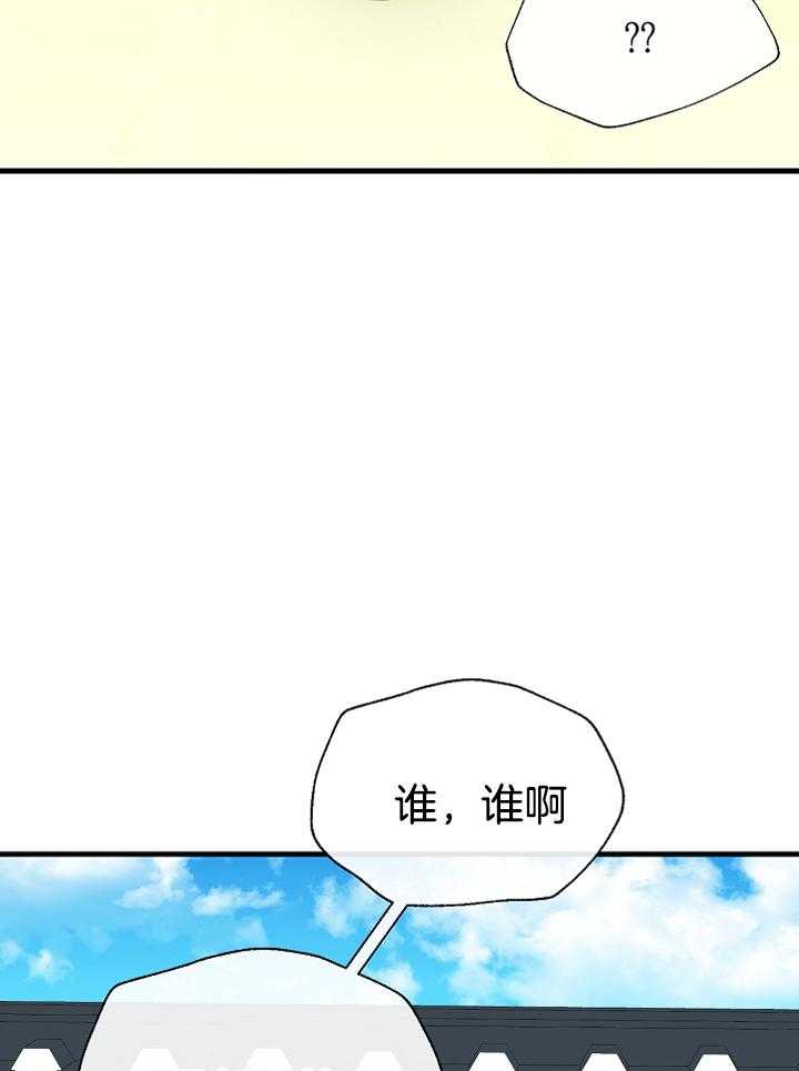 《献祭新娘》漫画最新章节第14话_原来是新人免费下拉式在线观看章节第【19】张图片