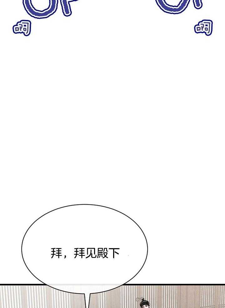 《献祭新娘》漫画最新章节第15话_秀诺哥免费下拉式在线观看章节第【5】张图片