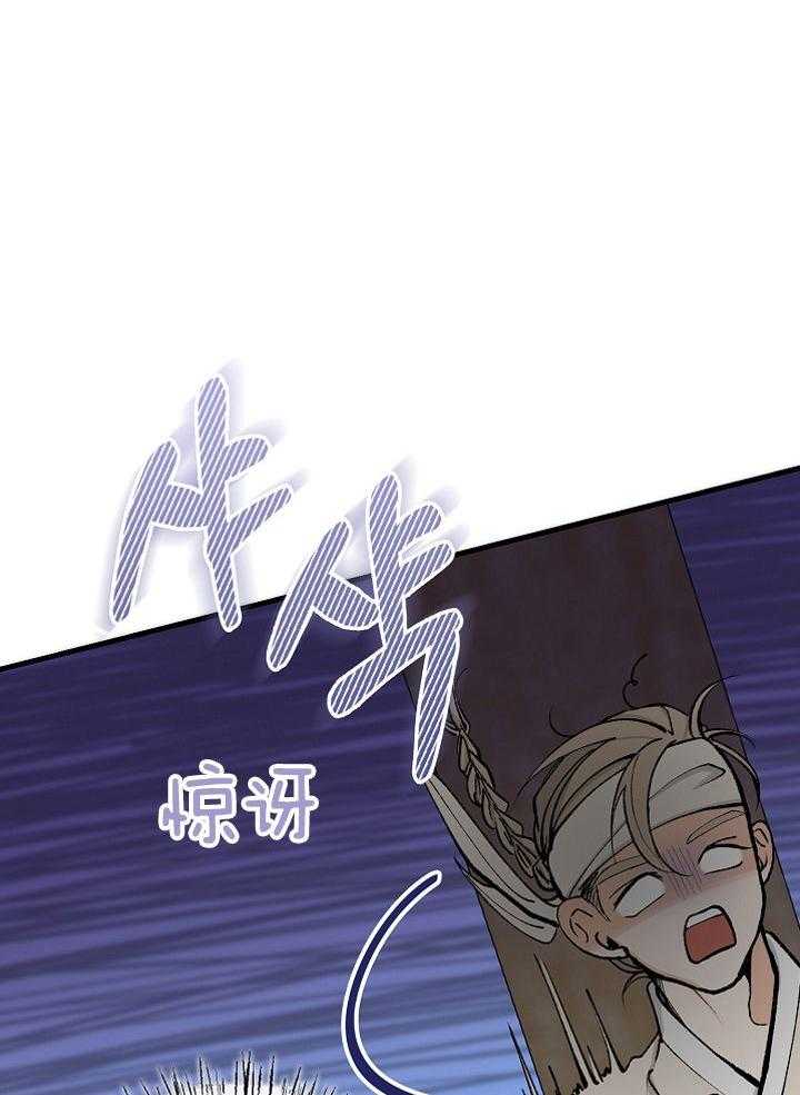 《献祭新娘》漫画最新章节第15话_秀诺哥免费下拉式在线观看章节第【9】张图片