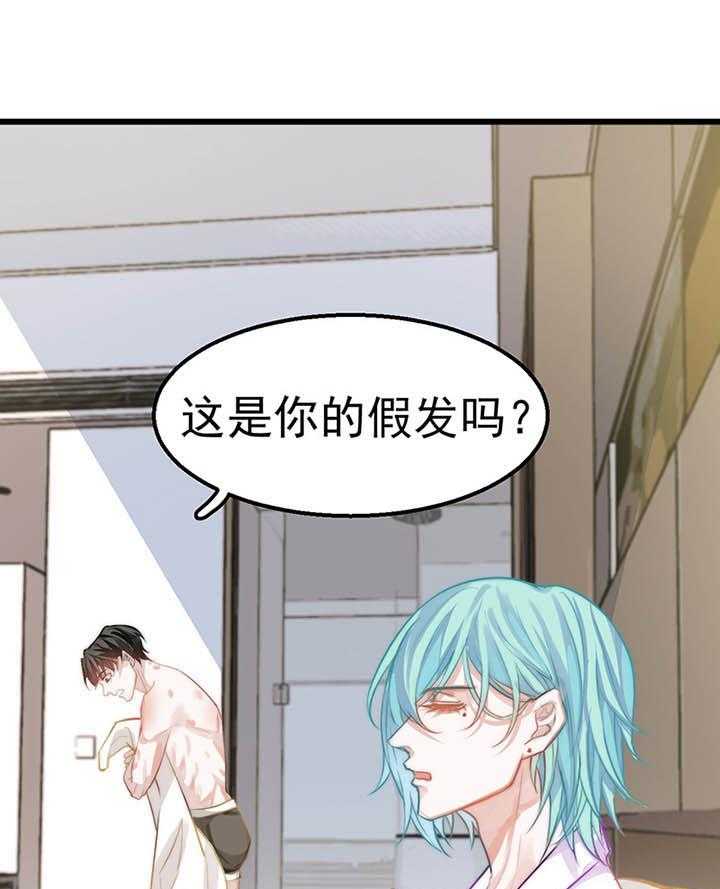 《相亲对象是男人》漫画最新章节第2话_2免费下拉式在线观看章节第【45】张图片