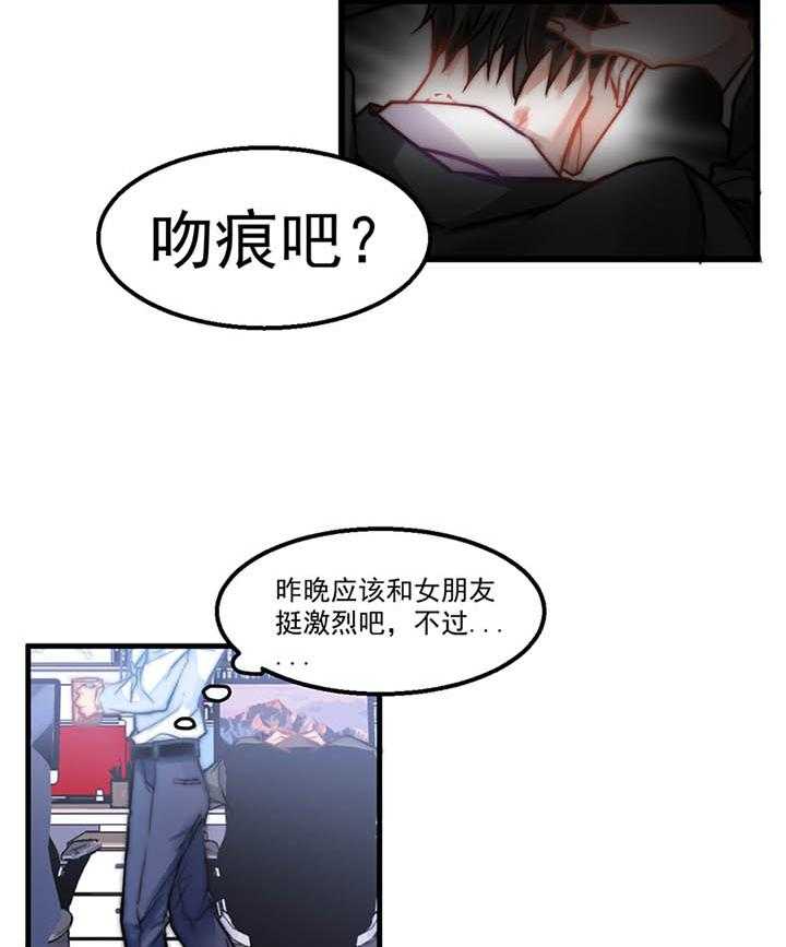 《相亲对象是男人》漫画最新章节第3话_3免费下拉式在线观看章节第【58】张图片