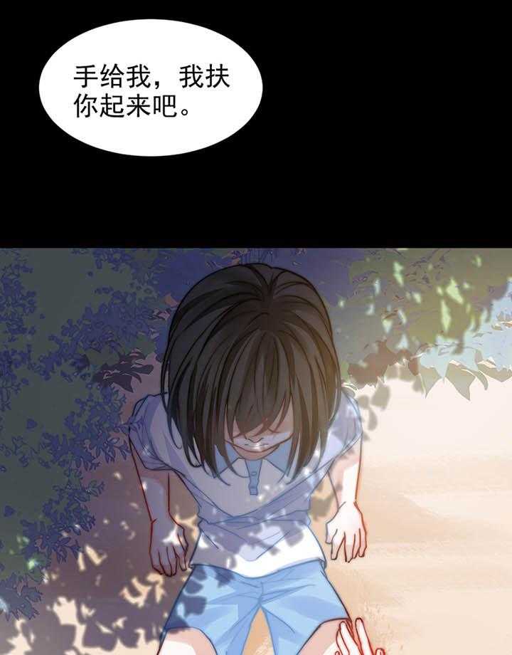 《相亲对象是男人》漫画最新章节第3话_3免费下拉式在线观看章节第【15】张图片