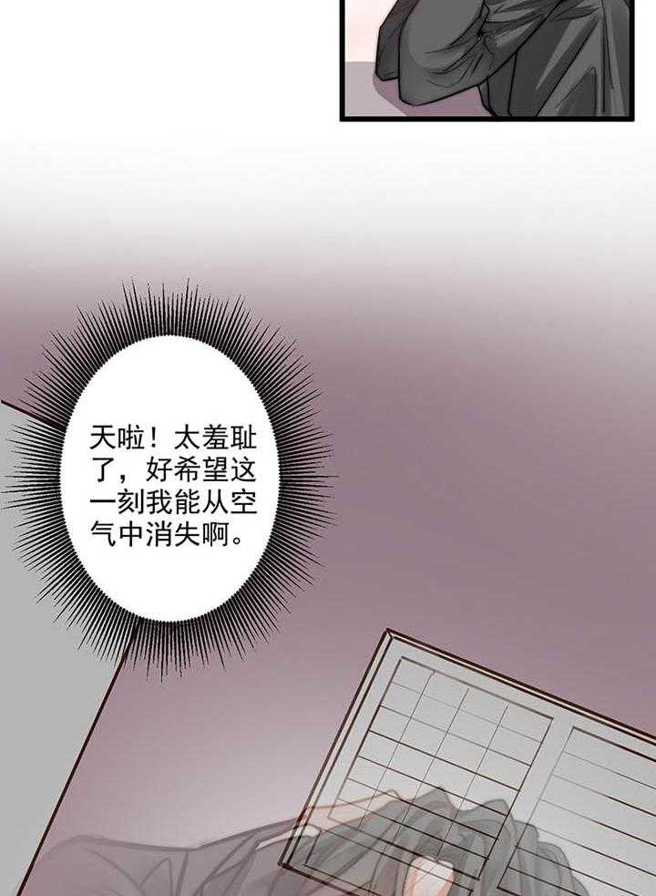 《相亲对象是男人》漫画最新章节第3话_3免费下拉式在线观看章节第【51】张图片