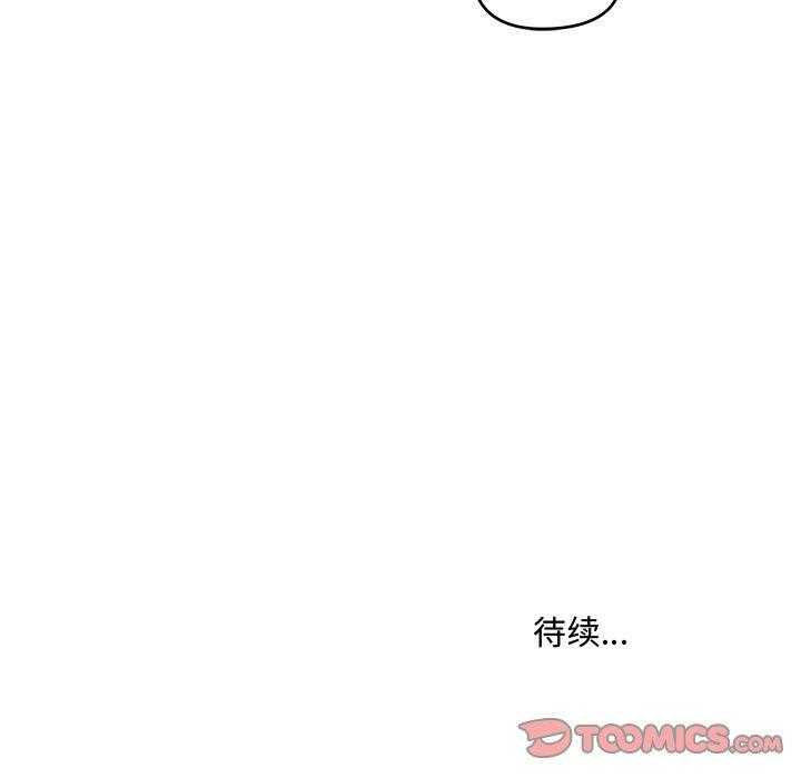 《专属侍从》漫画最新章节第3话_3免费下拉式在线观看章节第【2】张图片