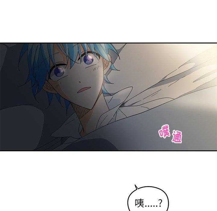 《专属侍从》漫画最新章节第3话_3免费下拉式在线观看章节第【3】张图片