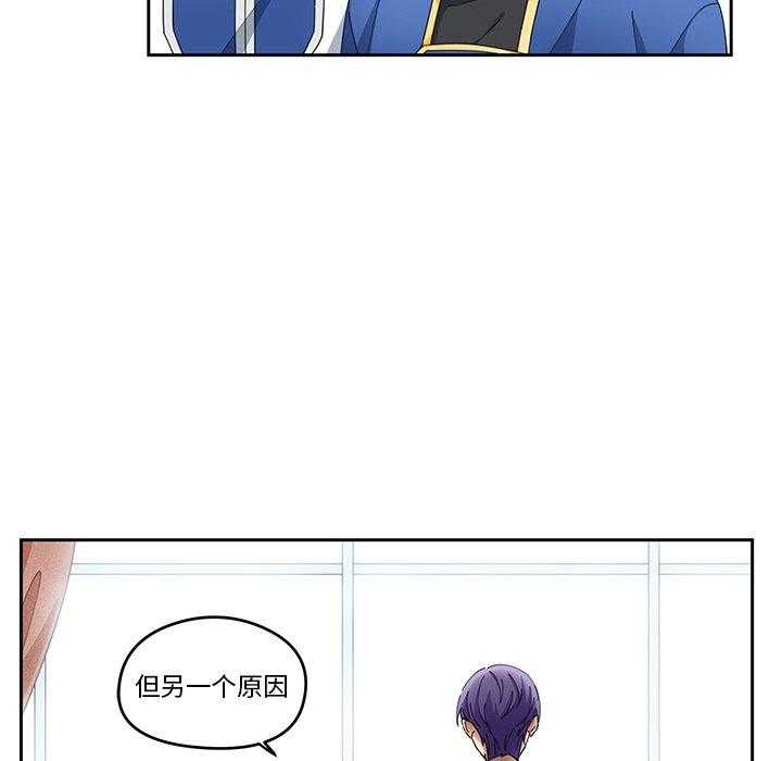 《专属侍从》漫画最新章节第3话_3免费下拉式在线观看章节第【62】张图片