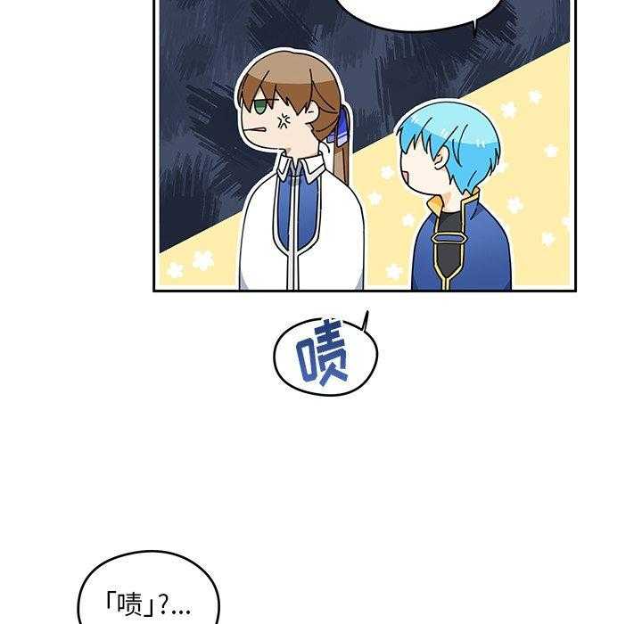 《专属侍从》漫画最新章节第3话_3免费下拉式在线观看章节第【27】张图片