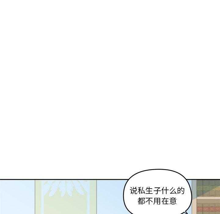 《专属侍从》漫画最新章节第3话_3免费下拉式在线观看章节第【68】张图片