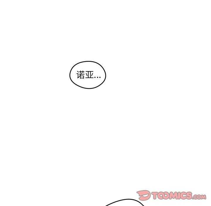 《专属侍从》漫画最新章节第4话_4免费下拉式在线观看章节第【54】张图片