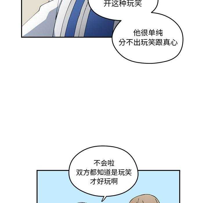 《专属侍从》漫画最新章节第4话_4免费下拉式在线观看章节第【6】张图片