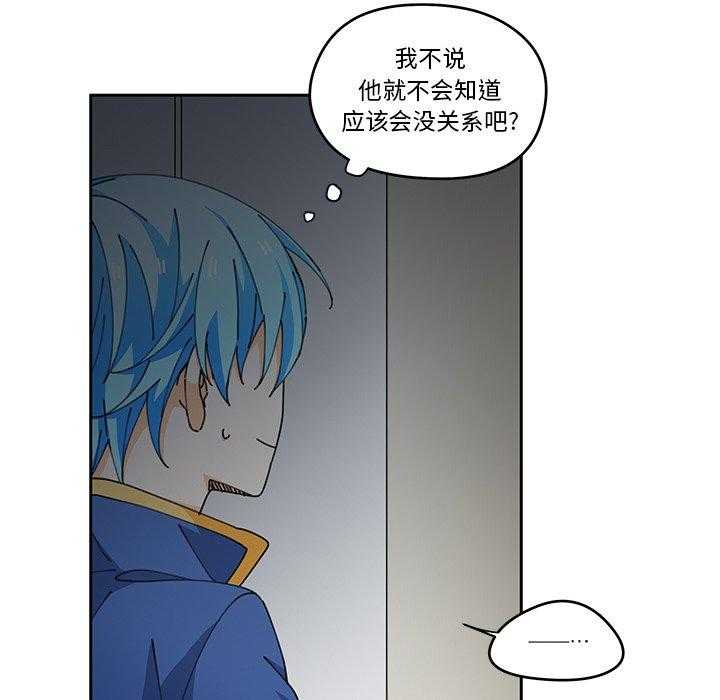 《专属侍从》漫画最新章节第4话_4免费下拉式在线观看章节第【25】张图片