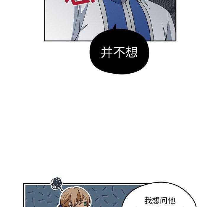 《专属侍从》漫画最新章节第5话_5免费下拉式在线观看章节第【43】张图片