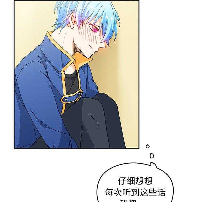 《专属侍从》漫画最新章节第5话_5免费下拉式在线观看章节第【16】张图片