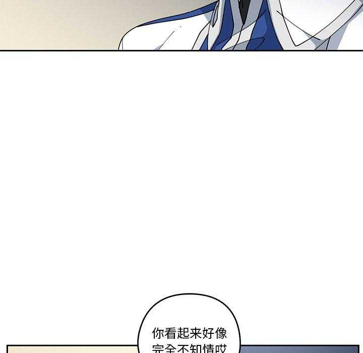 《专属侍从》漫画最新章节第5话_5免费下拉式在线观看章节第【66】张图片