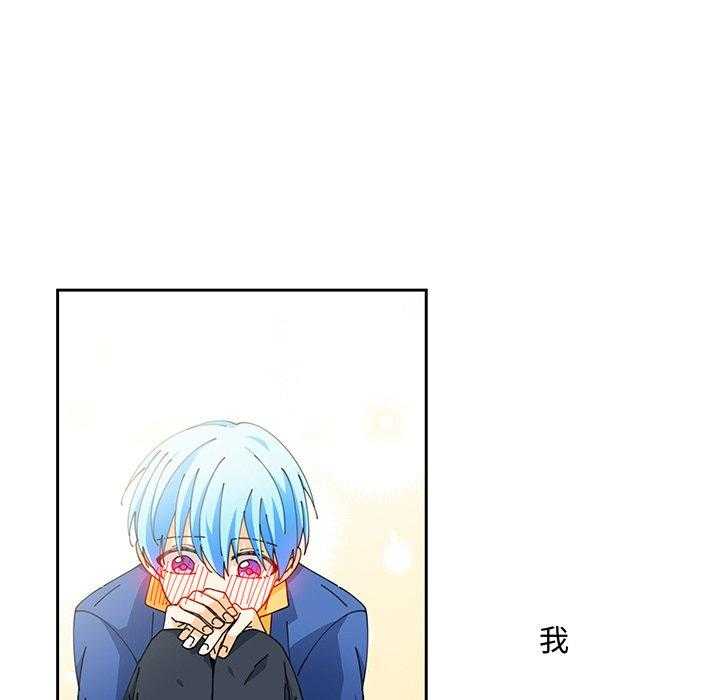 《专属侍从》漫画最新章节第5话_5免费下拉式在线观看章节第【24】张图片