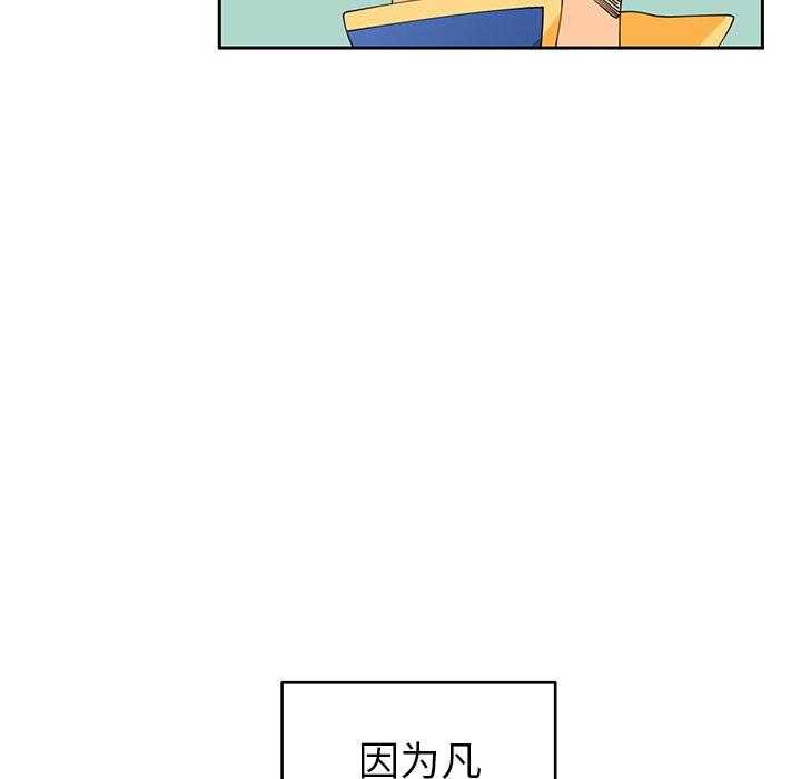 《专属侍从》漫画最新章节第5话_5免费下拉式在线观看章节第【38】张图片