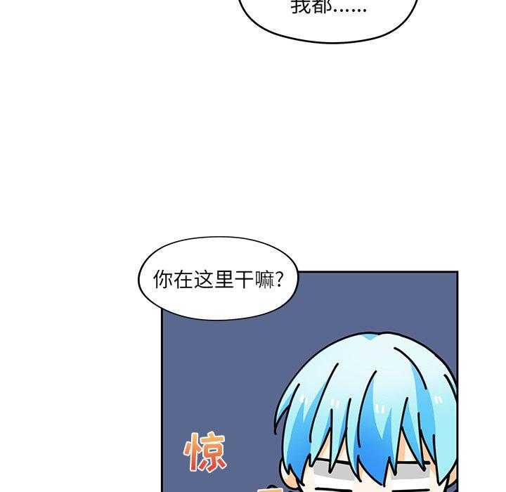 《专属侍从》漫画最新章节第5话_5免费下拉式在线观看章节第【15】张图片