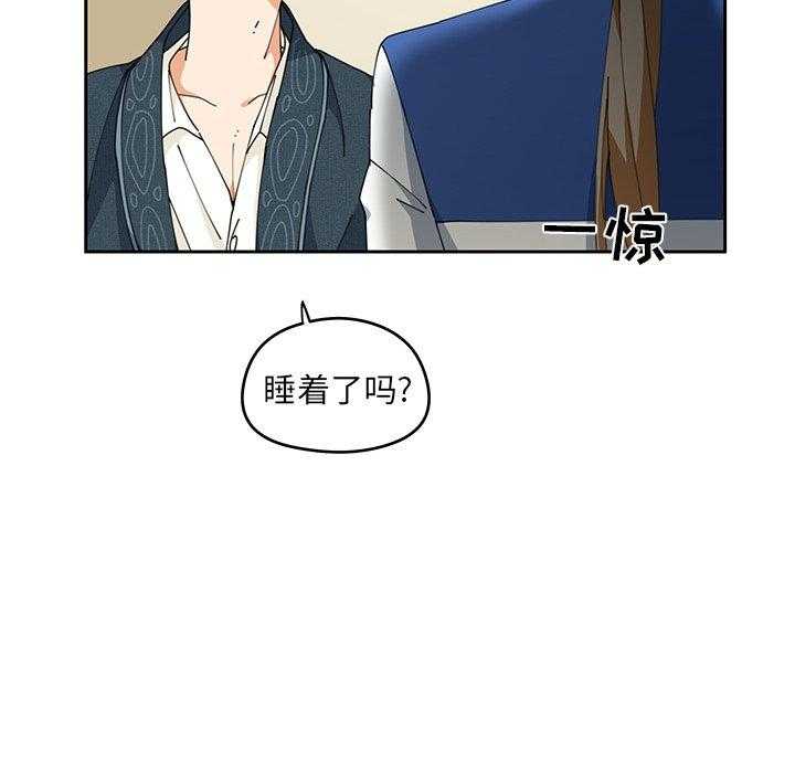 《专属侍从》漫画最新章节第5话_5免费下拉式在线观看章节第【71】张图片