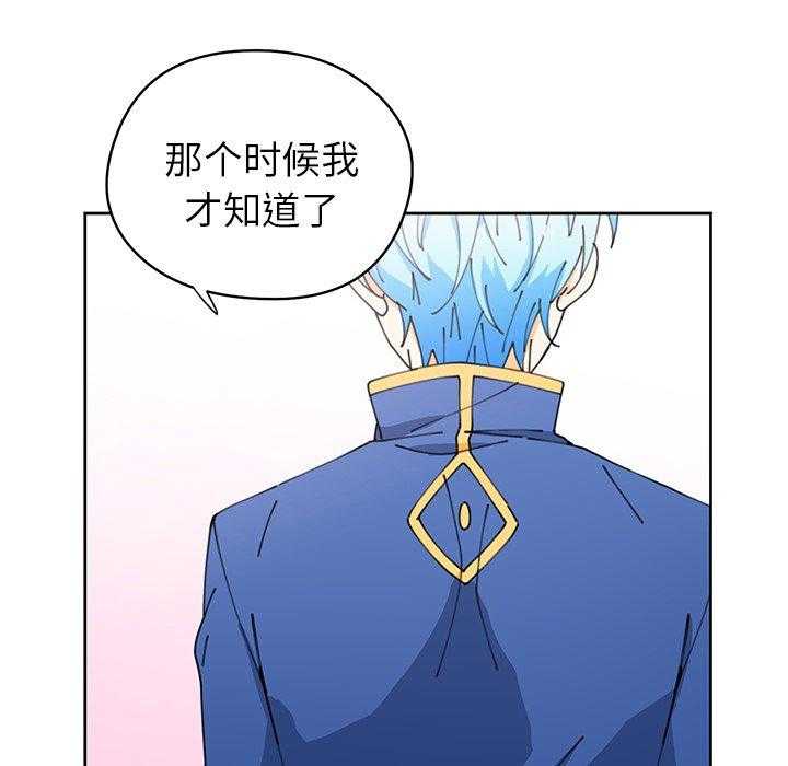 《专属侍从》漫画最新章节第6话_6免费下拉式在线观看章节第【52】张图片