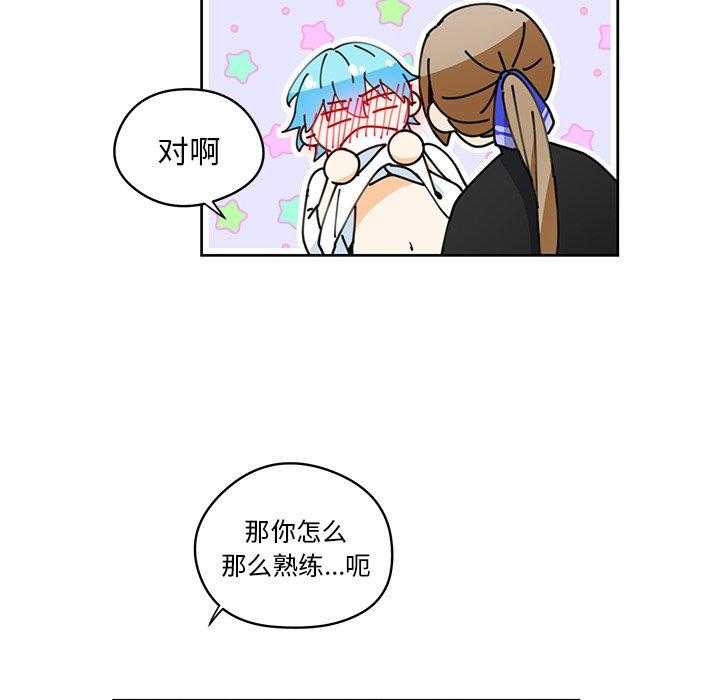 《专属侍从》漫画最新章节第6话_6免费下拉式在线观看章节第【8】张图片