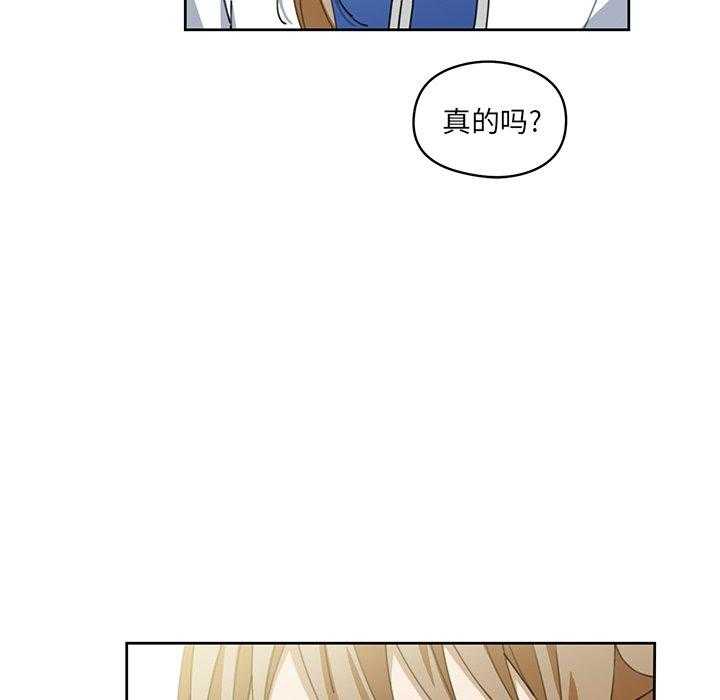 《专属侍从》漫画最新章节第6话_6免费下拉式在线观看章节第【20】张图片