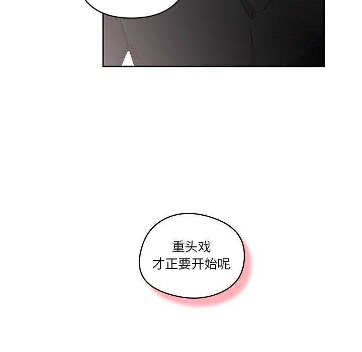 《专属侍从》漫画最新章节第6话_6免费下拉式在线观看章节第【3】张图片