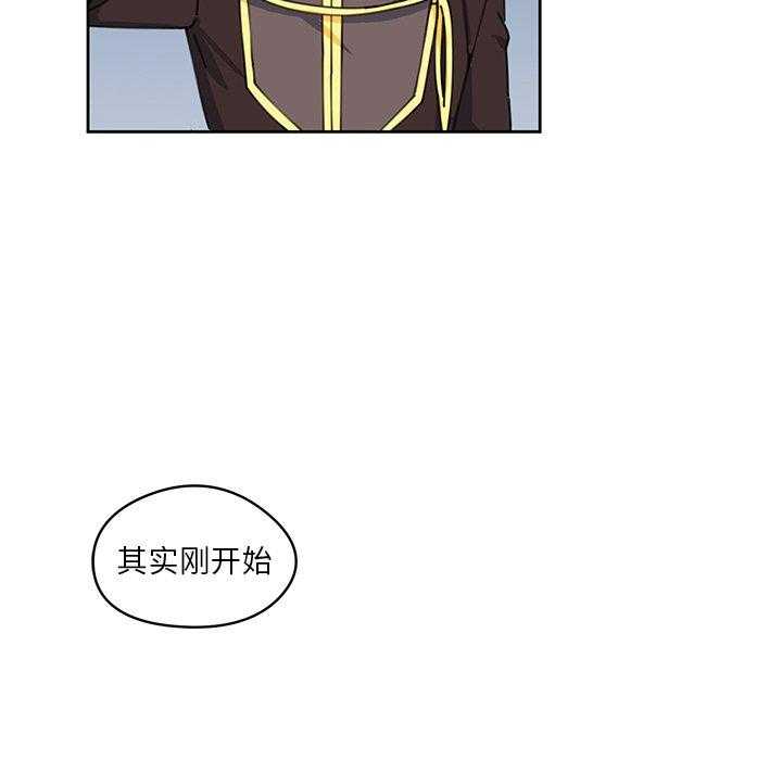 《专属侍从》漫画最新章节第6话_6免费下拉式在线观看章节第【59】张图片