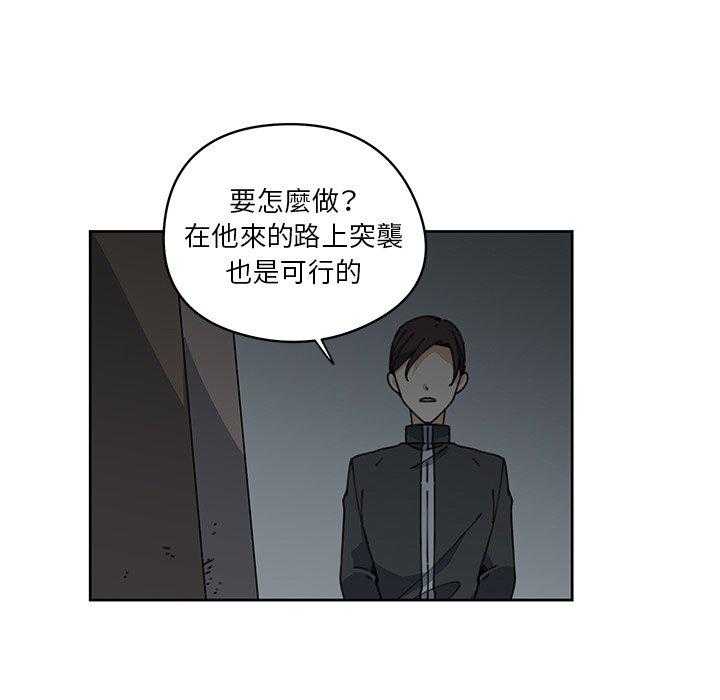 《专属侍从》漫画最新章节第8话_8免费下拉式在线观看章节第【8】张图片