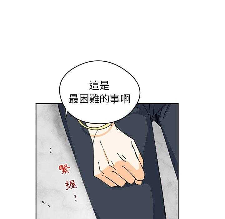 《专属侍从》漫画最新章节第8话_8免费下拉式在线观看章节第【20】张图片