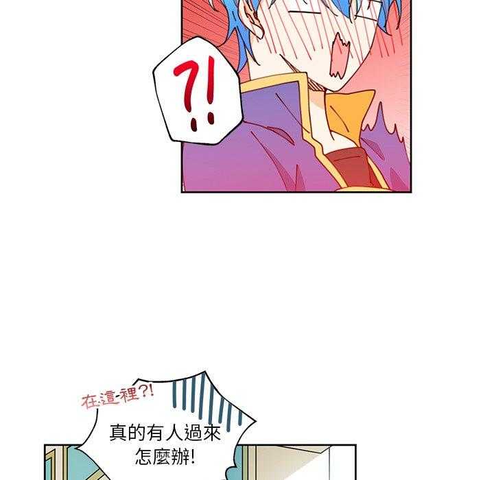 《专属侍从》漫画最新章节第8话_8免费下拉式在线观看章节第【47】张图片