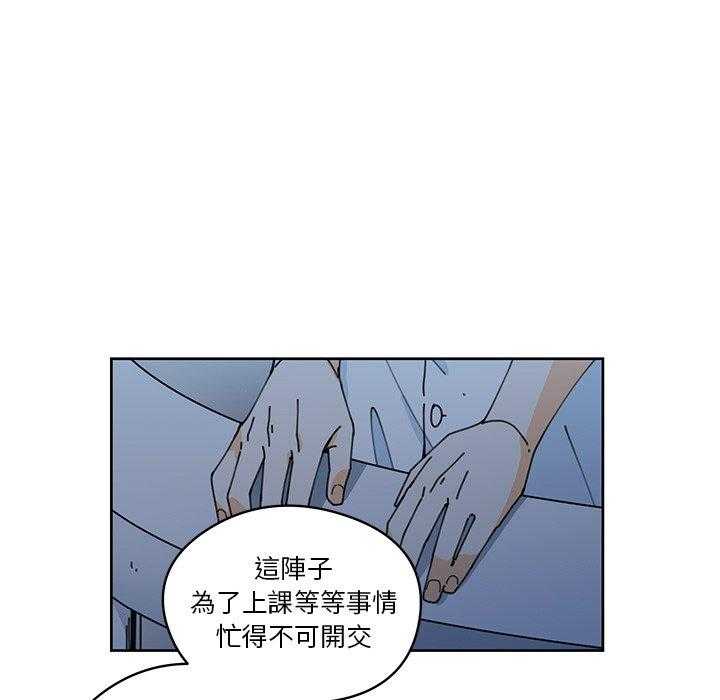 《专属侍从》漫画最新章节第9话_9免费下拉式在线观看章节第【70】张图片