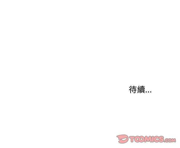 《专属侍从》漫画最新章节第9话_9免费下拉式在线观看章节第【1】张图片