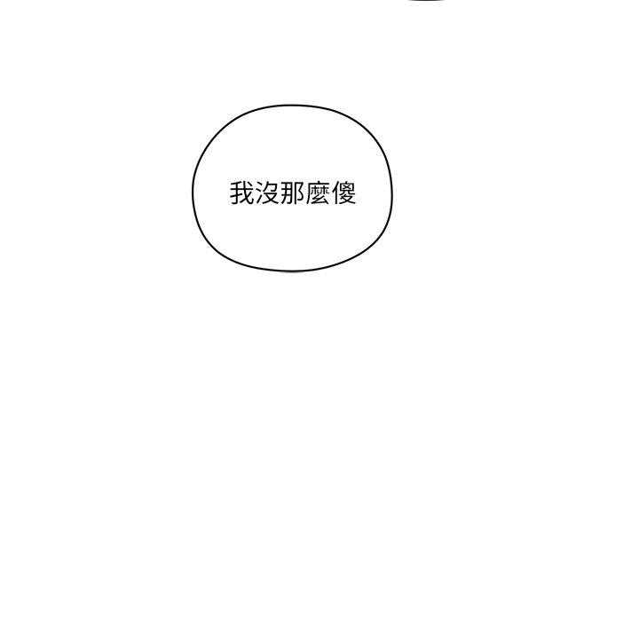 《专属侍从》漫画最新章节第9话_9免费下拉式在线观看章节第【2】张图片