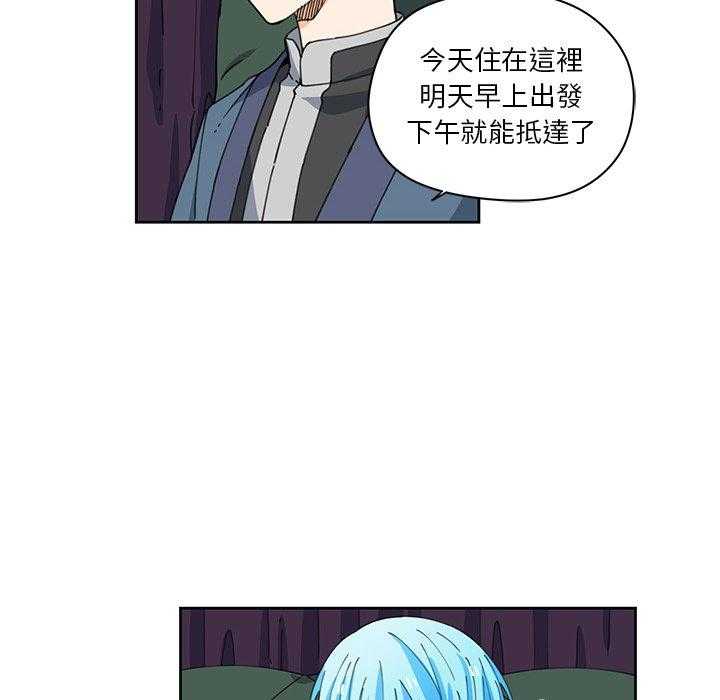 《专属侍从》漫画最新章节第10话_10免费下拉式在线观看章节第【71】张图片