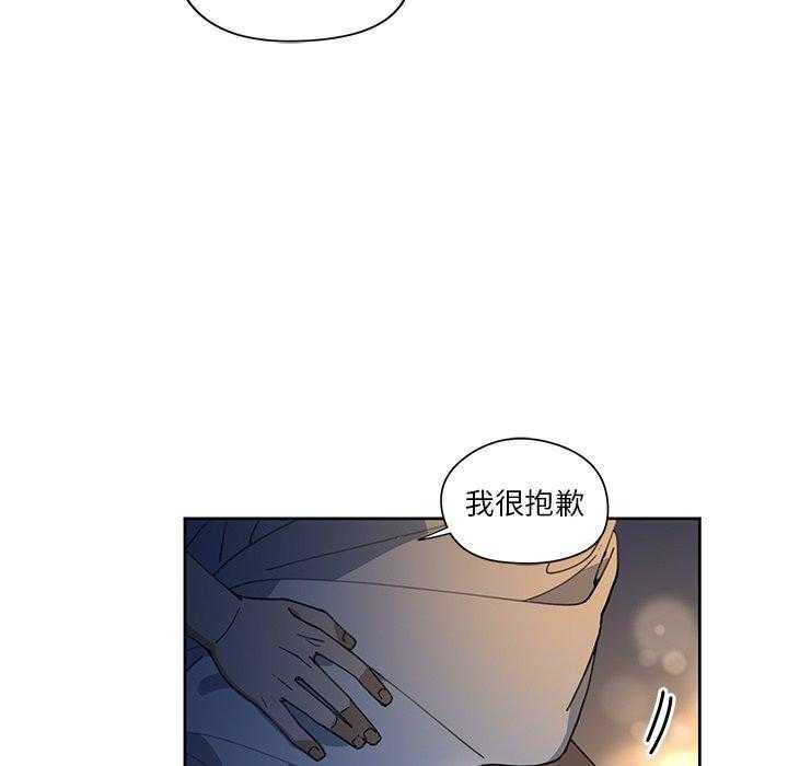 《专属侍从》漫画最新章节第10话_10免费下拉式在线观看章节第【20】张图片