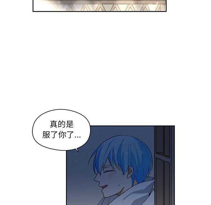 《专属侍从》漫画最新章节第10话_10免费下拉式在线观看章节第【15】张图片