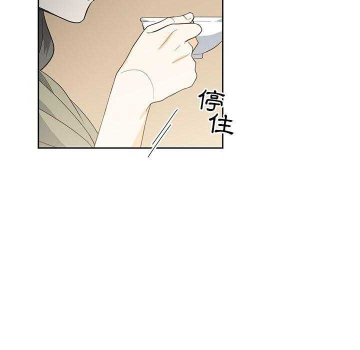 《专属侍从》漫画最新章节第13话_13免费下拉式在线观看章节第【9】张图片