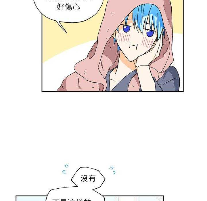 《专属侍从》漫画最新章节第13话_13免费下拉式在线观看章节第【28】张图片