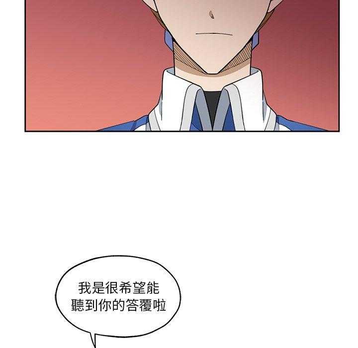 《专属侍从》漫画最新章节第13话_13免费下拉式在线观看章节第【56】张图片