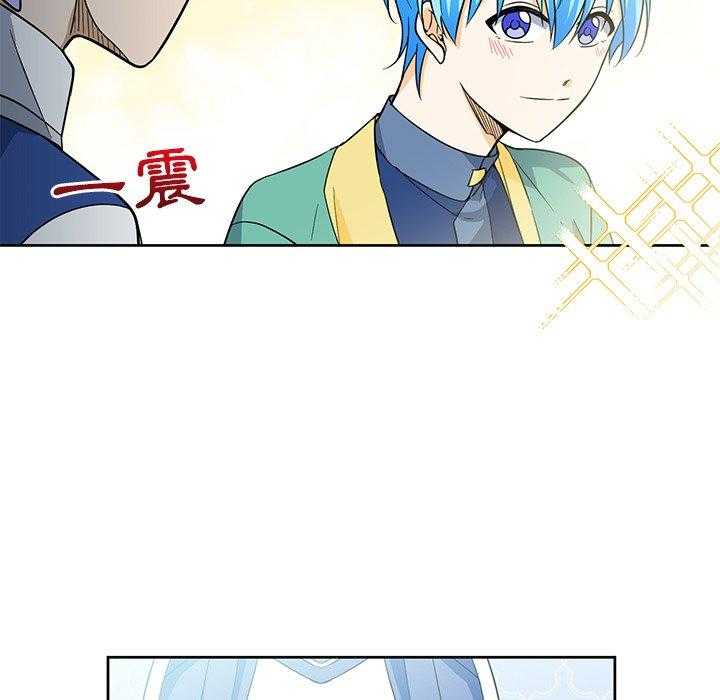 《专属侍从》漫画最新章节第14话_14免费下拉式在线观看章节第【61】张图片