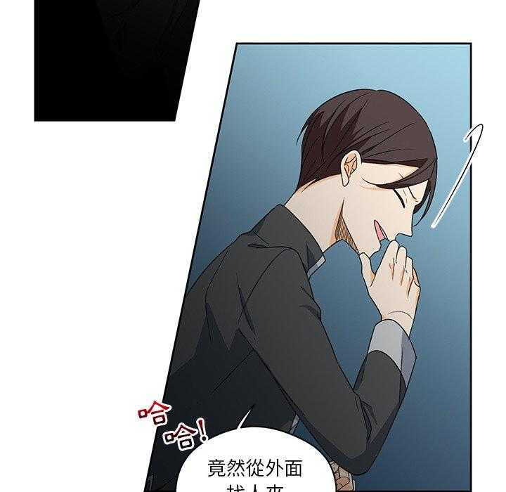 《专属侍从》漫画最新章节第14话_14免费下拉式在线观看章节第【12】张图片